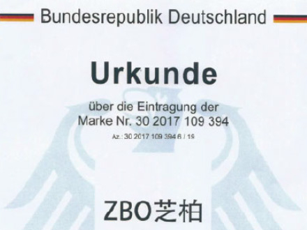 Urkunde
